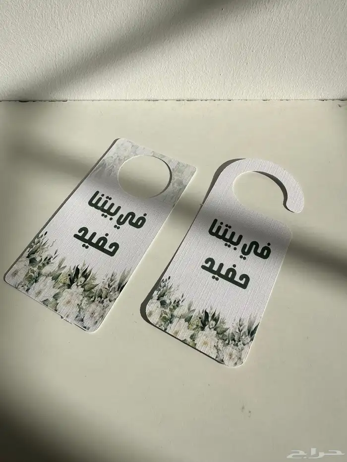 هدايا - توزيعات - ثيمات - طباعة 5