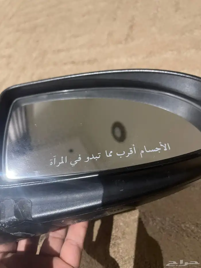 مراية 0