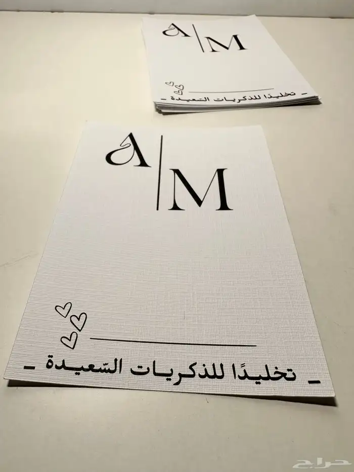 هدايا - توزيعات - ثيمات - طباعة 25