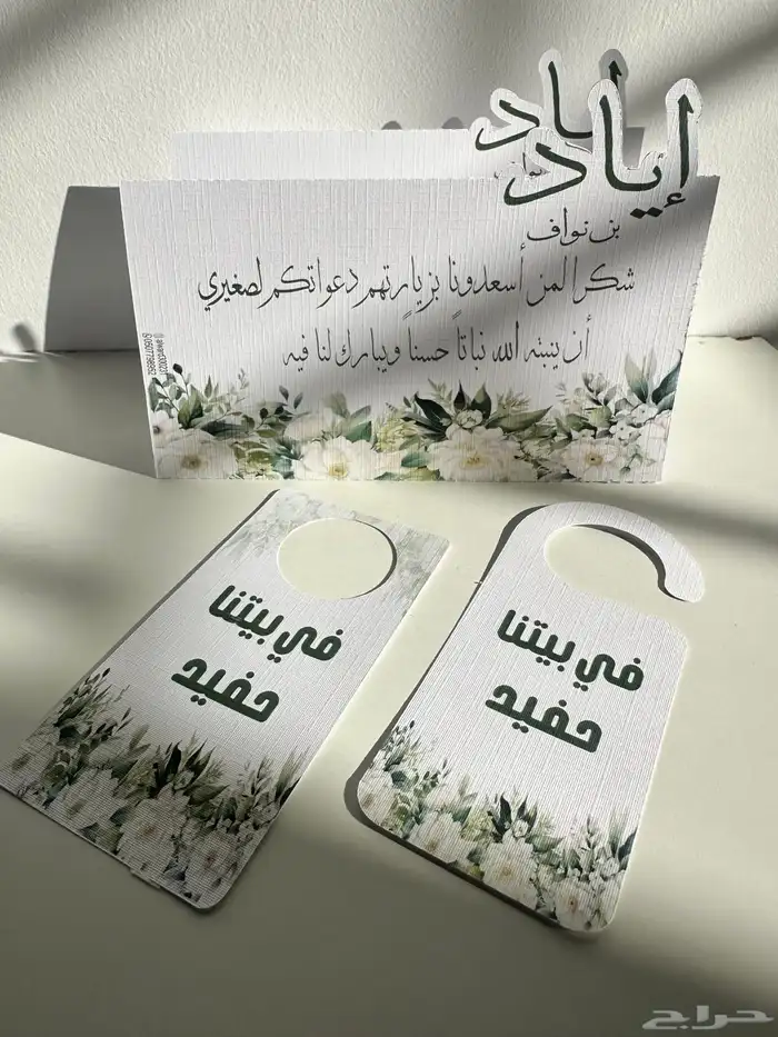 هدايا - توزيعات - ثيمات - طباعة 6