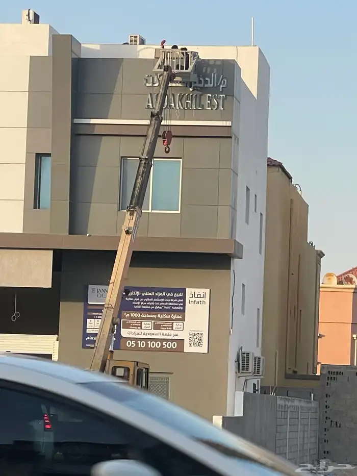 دعاية و إعلان 1