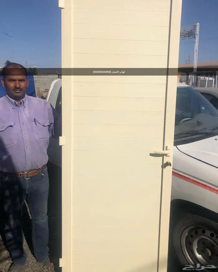 حداده و ألمنيوم 43