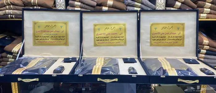 هدية بشت وسيف درع زواج ترقية جنبية تخرج ملازم دروع 8