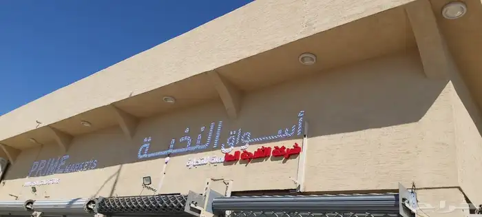 دعاية وإعلان 3