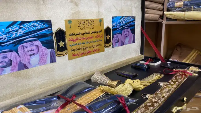 هدية بشت وسيف درع زواج ترقية جنبية تخرج ملازم دروع 27