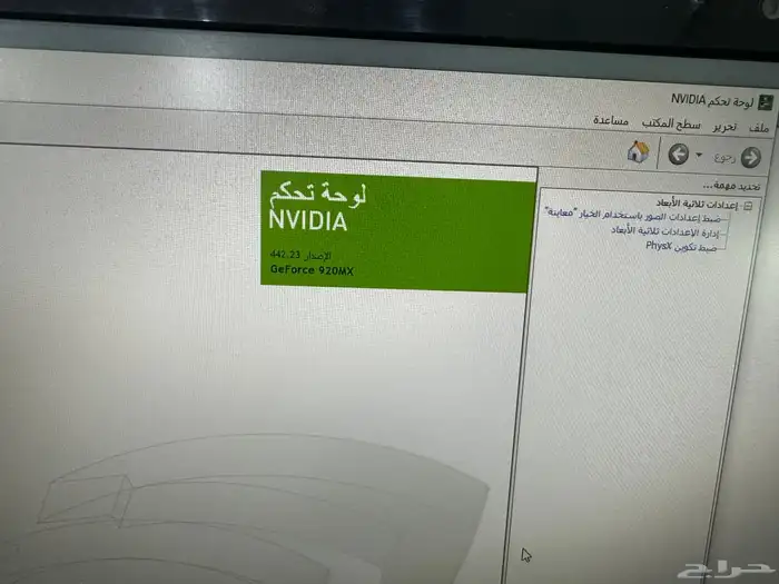الكل بواحد ديل all in one dell 5