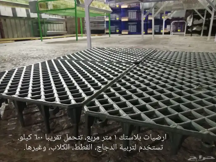أرضيات بلاستك للعنابر 11
