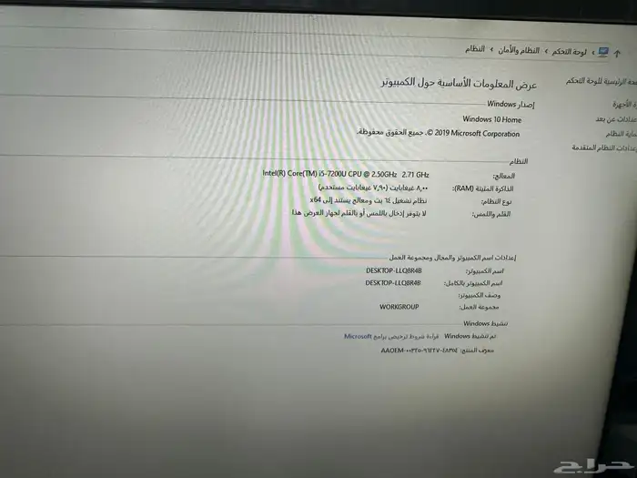 الكل بواحد ديل all in one dell 4