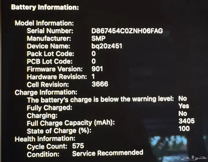 ماك بوك برو 2017 مقاس 13 انش MacBook Pro 2017 screen 13 inch 4
