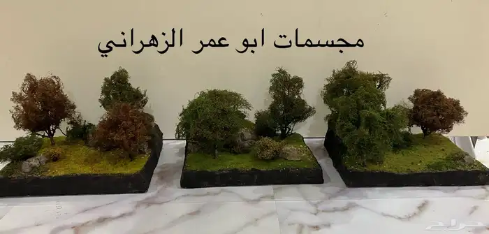 3 مجسمات احترافيه لمناظر طبيعية خريف صيف ربيع 5