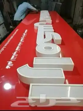 دعاية و إعلان 10