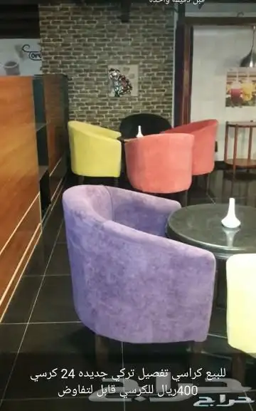 كنب غرف مطابخ تجهيز شقق فلل كوفى فنادق 48