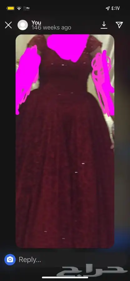 فستان شبكة 1