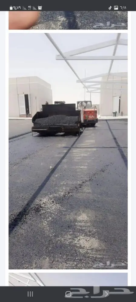 اعمال اسفلت 6