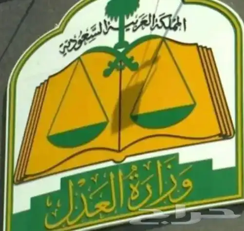 مأذون شرعي. جميع العقود 0