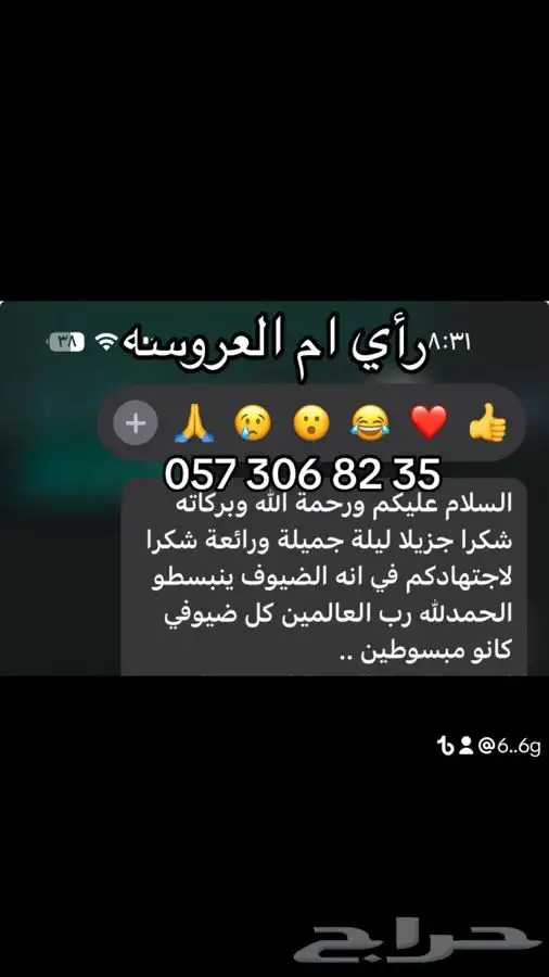 دي جي مع السماعات ب1700 فقط 0