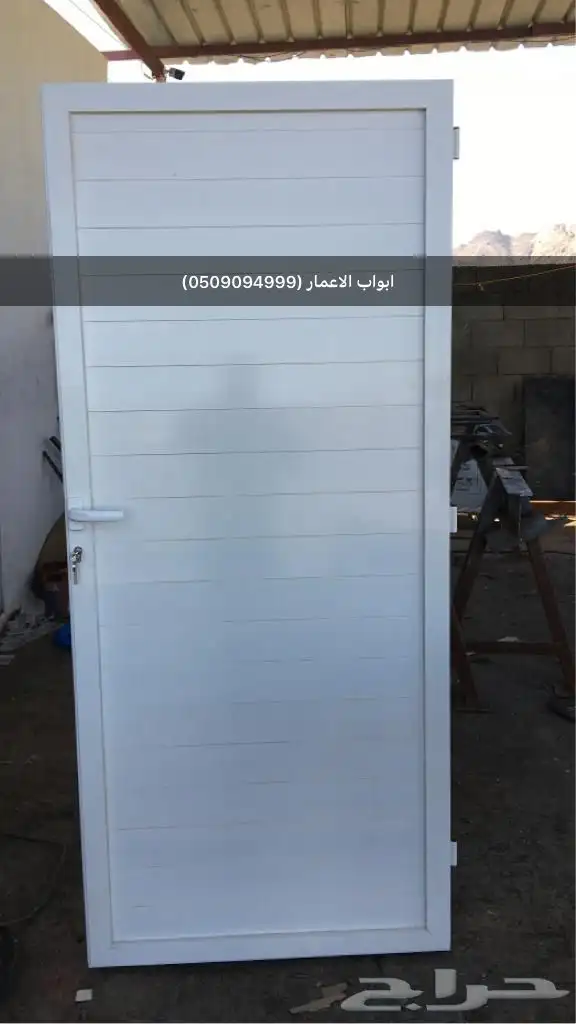 حداده و ألمنيوم 40
