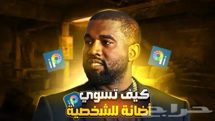 تصميم صورة مصغرة احترافية ثامنيل 5