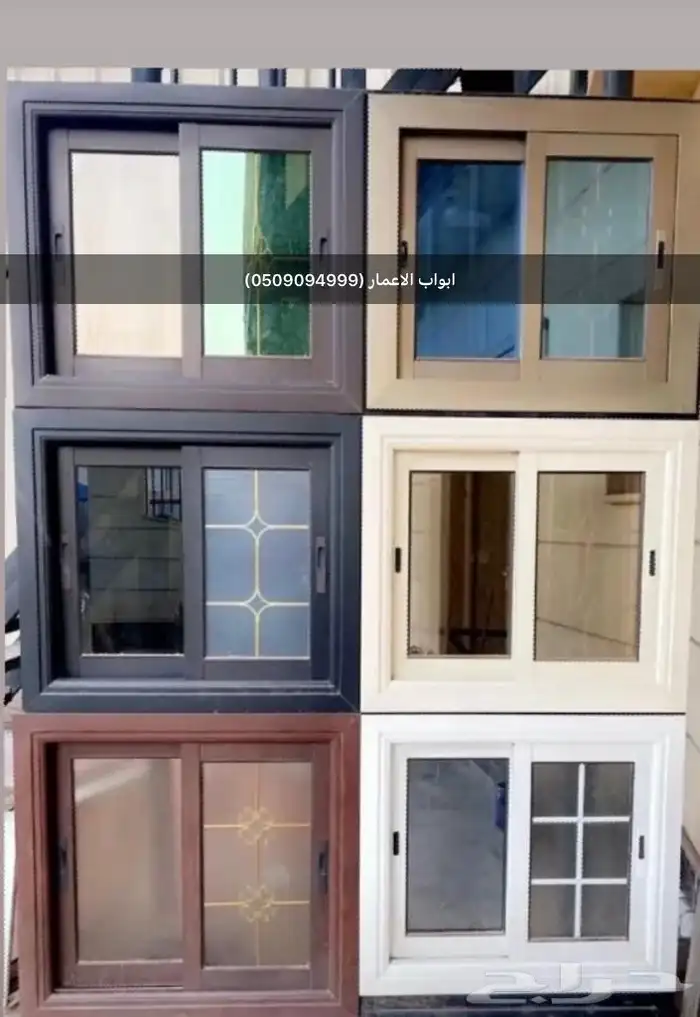 حداده و ألمنيوم 44