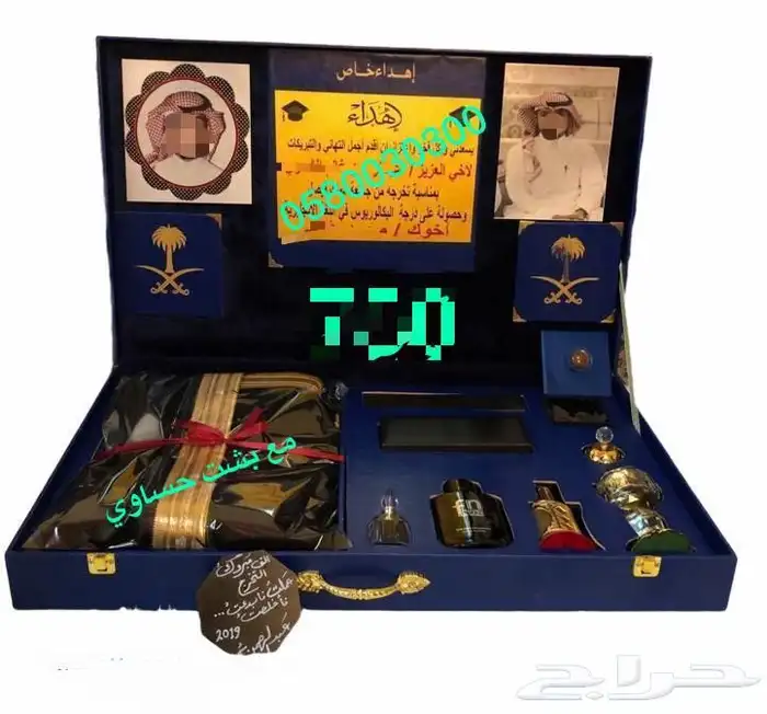 هدية بشت وسيف درع زواج ترقية جنبية تخرج ملازم دروع 36