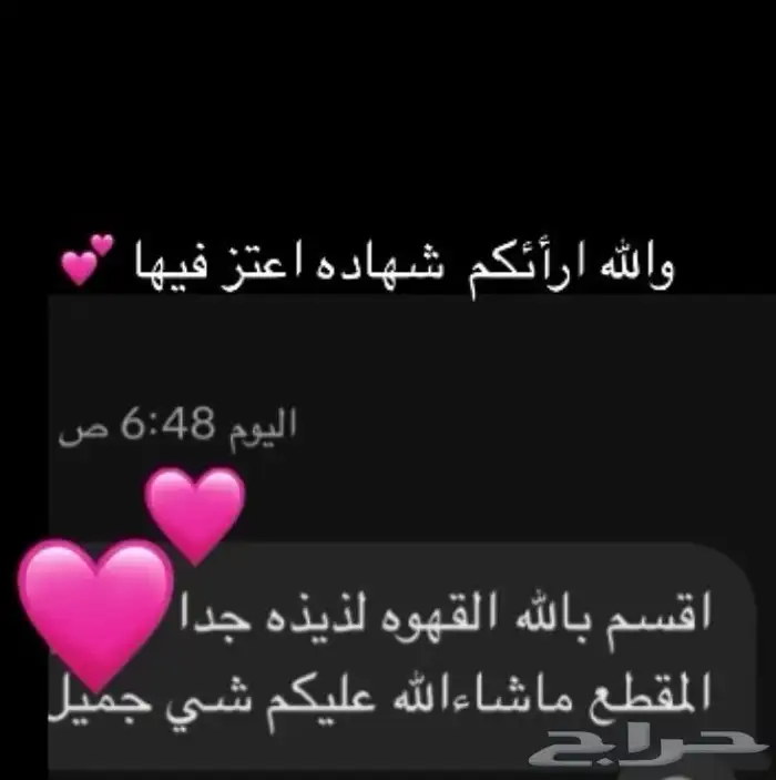 مخلل التين بزيت الزين 7
