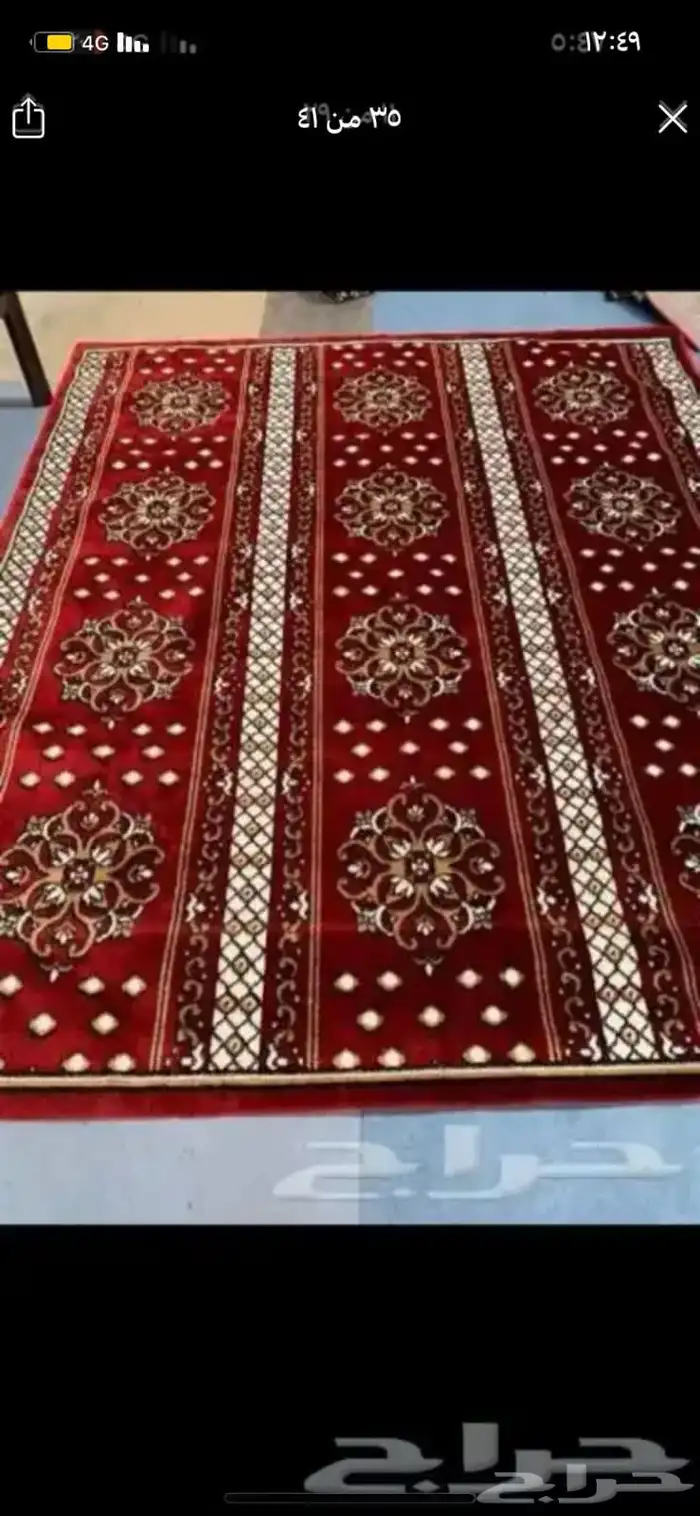 سجاد فرشات زل فرشات لف رحلات 12