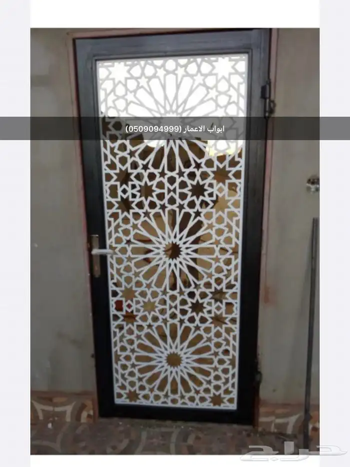 حداده و ألمنيوم 29