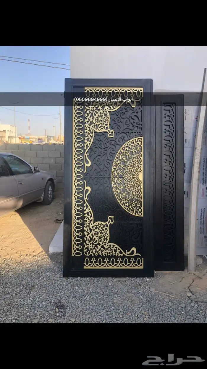 حداده و ألمنيوم 68