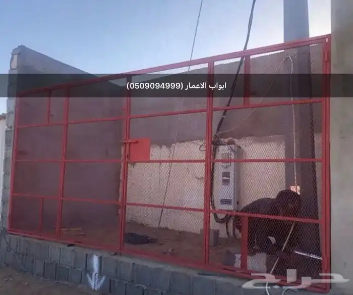 حداده و ألمنيوم 52