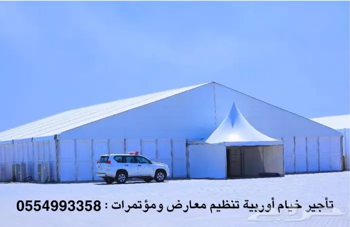 خيام اوروبية -قبب -مسرح -ليزر-شاشة ليد 12