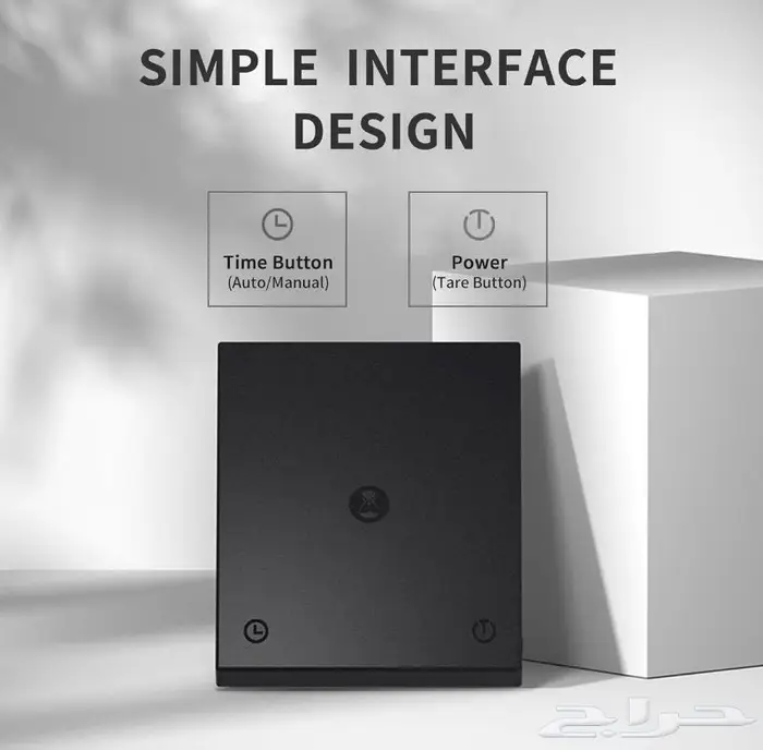 ميزان قهوة تايمور 1