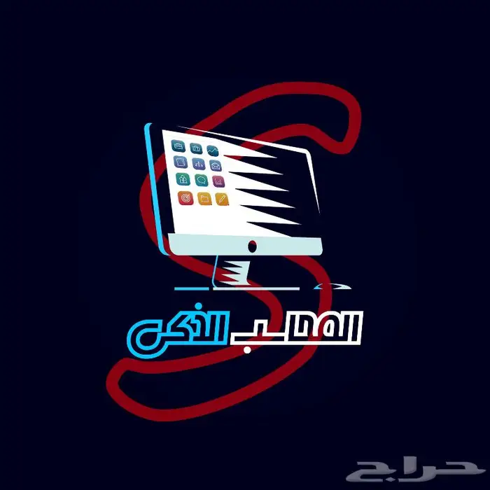 افضل برنامج محاسبى وكاشير 1