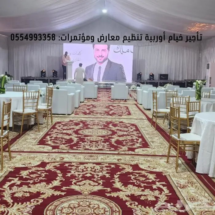 خيام اوروبية -قبب -مسرح -ليزر-شاشة ليد 6