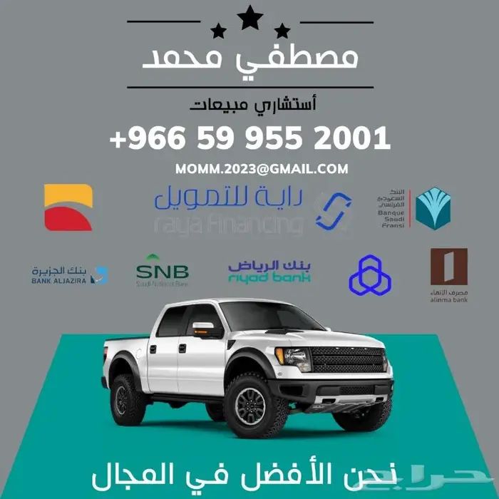 ام جى 5 استاندر 2024 كاش واقساط حتى 60 شهر جميع البنوك 11
