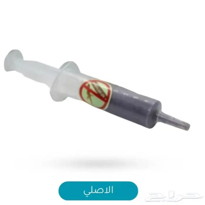 قاتل الوزغ الاصلي 0