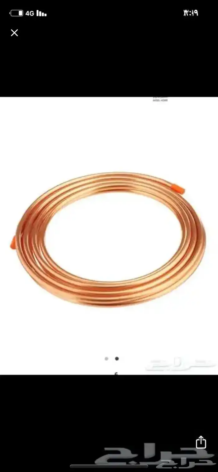 تمديد نحاس كوري. امريكي مع الضمان 0