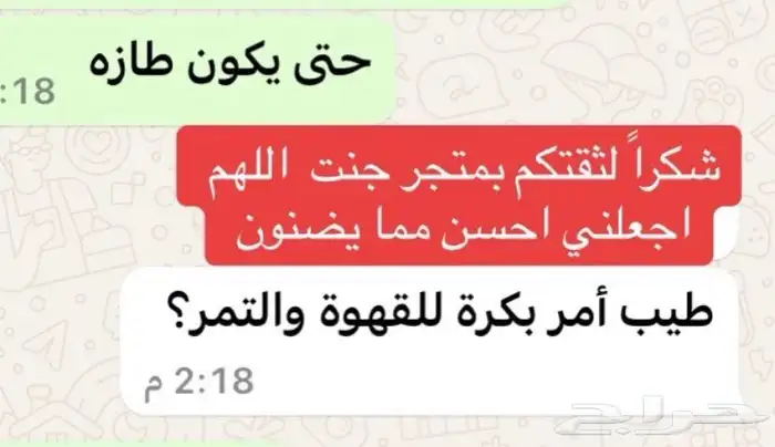مخلل التين بزيت الزين 5