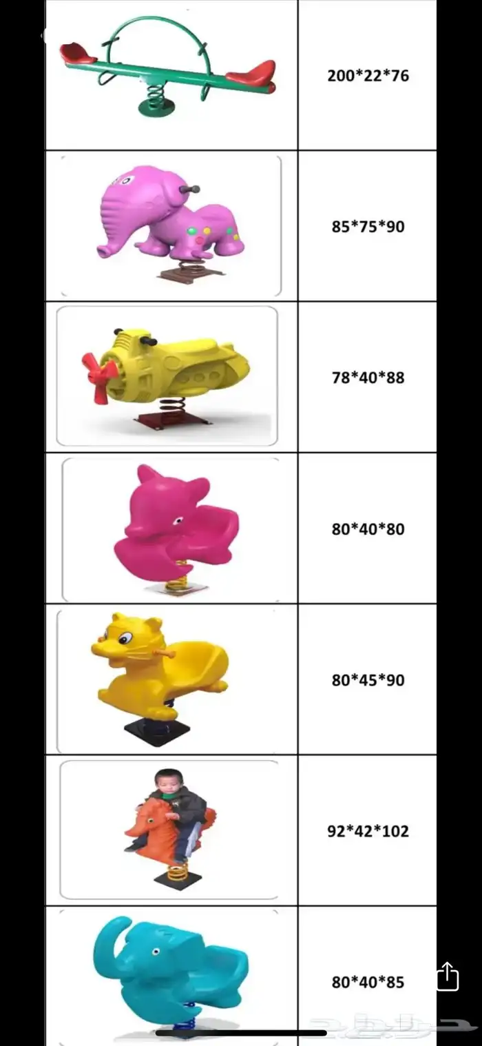 العاب ملاهي روضه - زحاليق مراجيح-ارضيات فوم وخارجيه -نطيطات 12