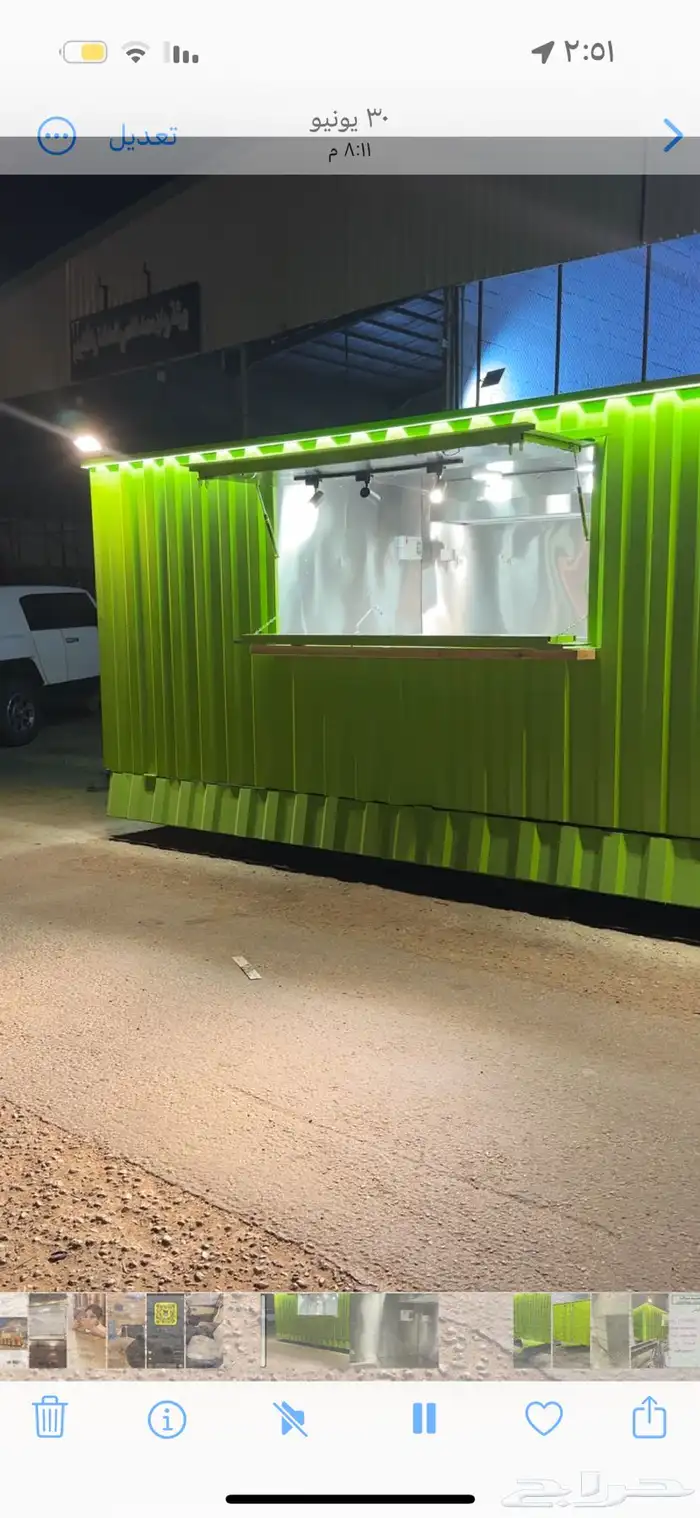 فود ترك حجم 5ف2.40 1