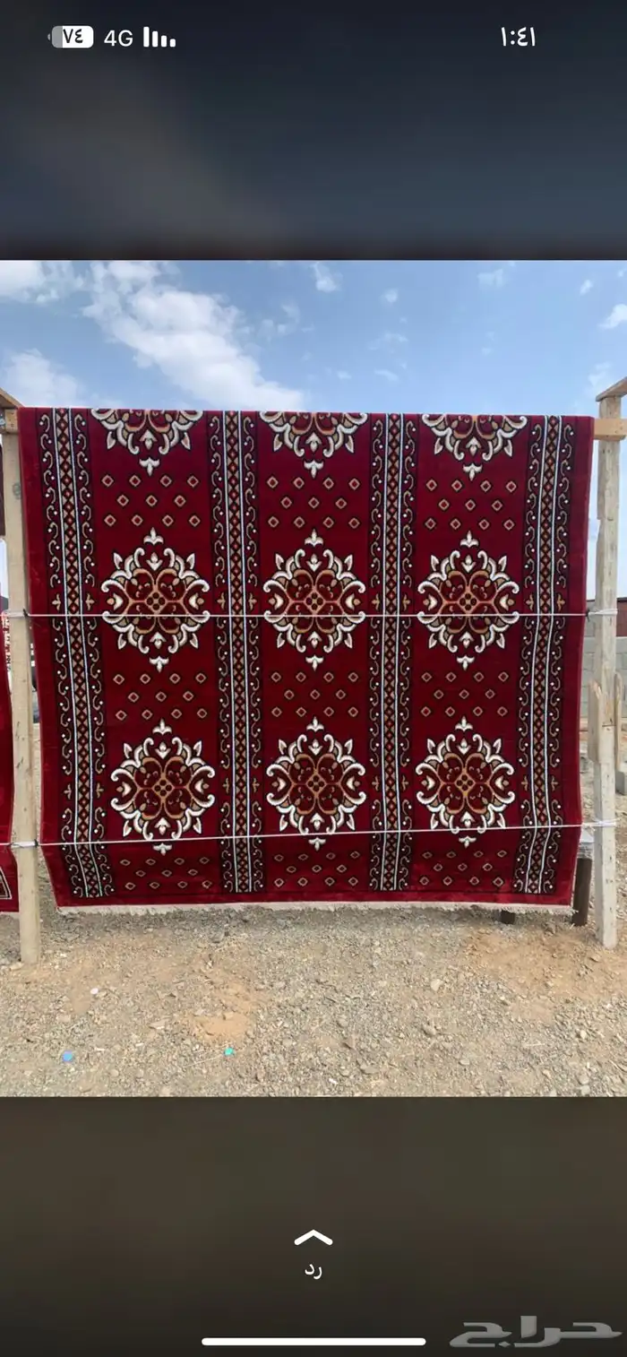 سجاد فرشات زل فرشات لف رحلات 10