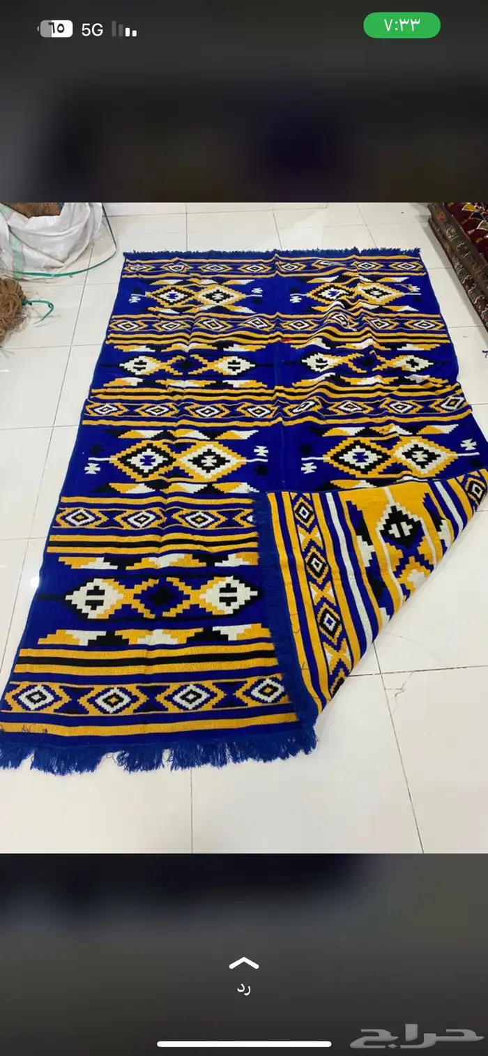 سجاد فرشات زل فرشات لف رحلات 6