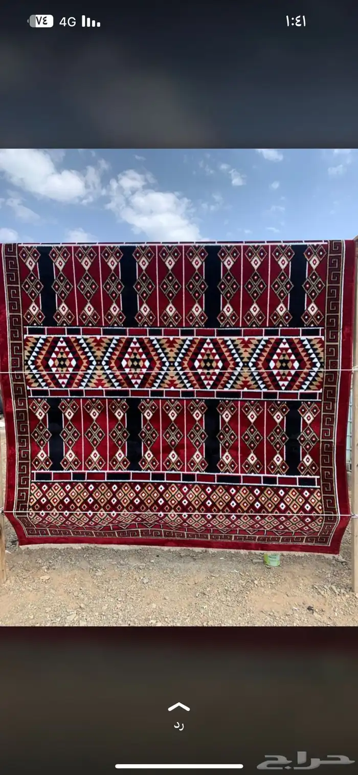 سجاد فرشات زل فرشات لف رحلات 9