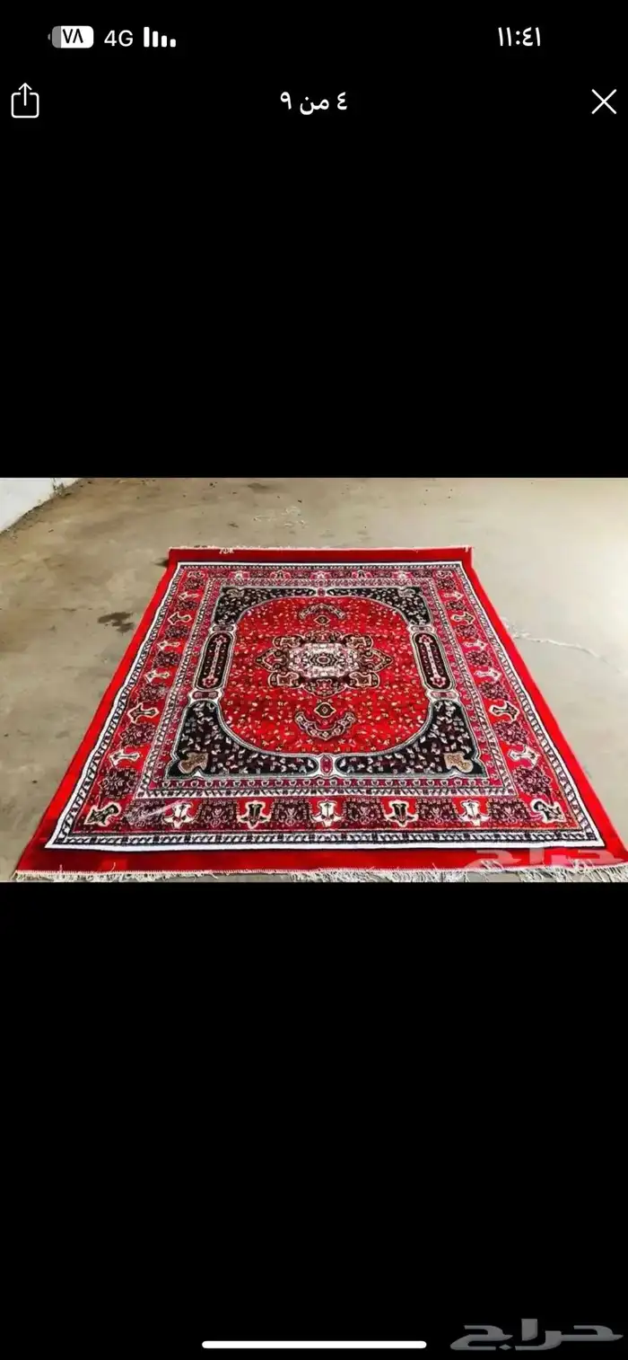 سجاد فرشات زل فرشات لف رحلات 11