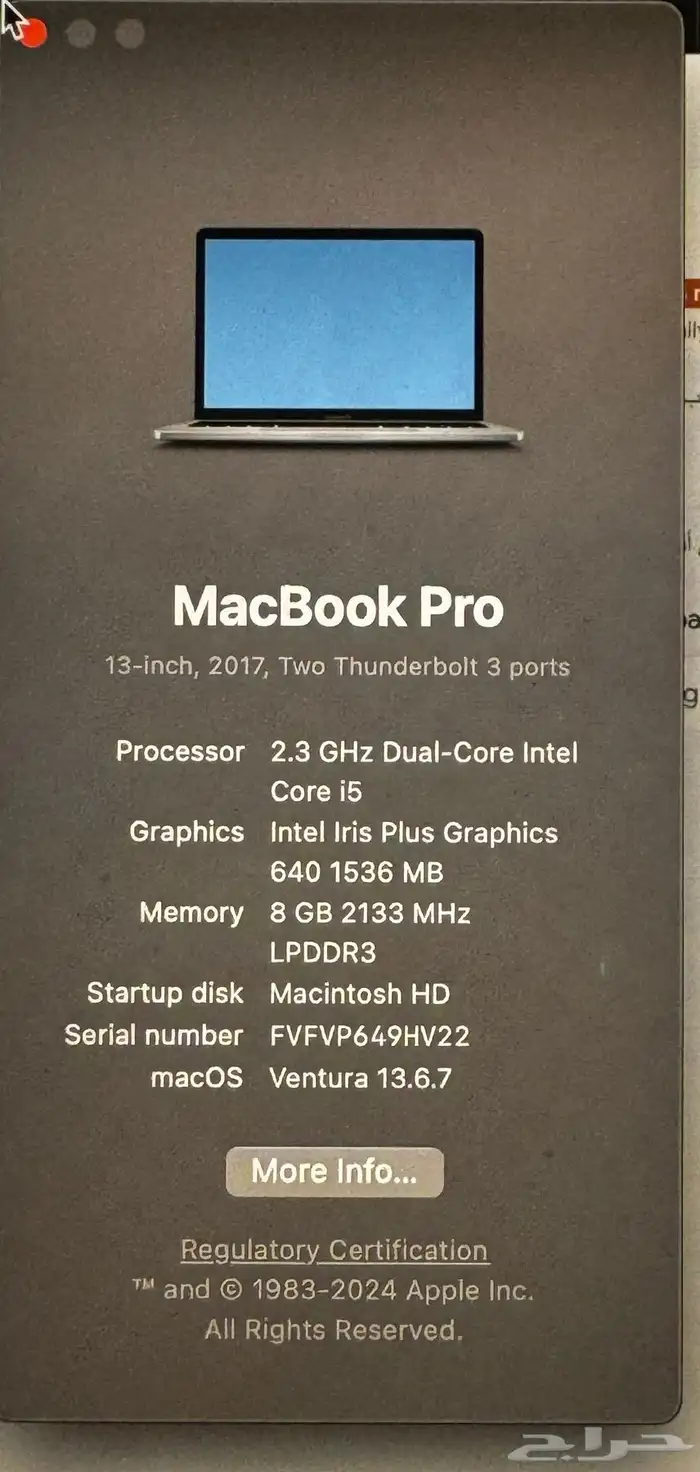 ماك بوك برو 2017 مقاس 13 انش MacBook Pro 2017 screen 13 inch 2