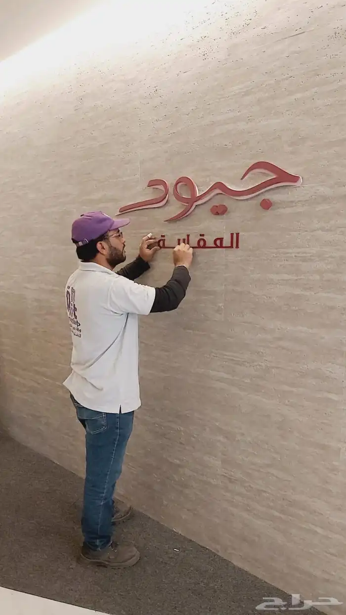 دعاية وإعلان 8