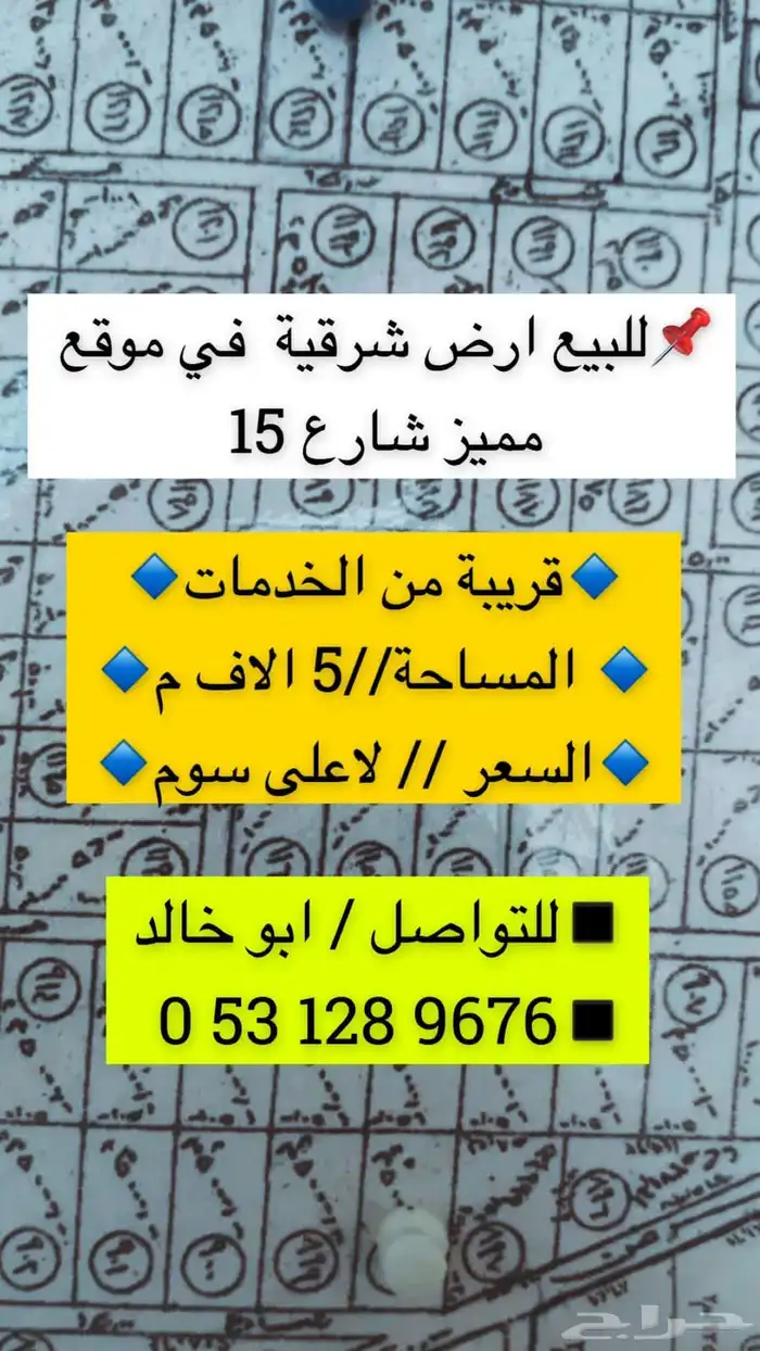 الرياض الخرج الهياثم العفجة النجدية الشديدة الرحمانية 1