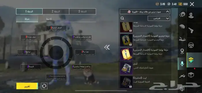 حساب ببجي اسطوري للبيع 24