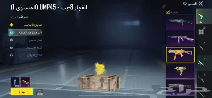 حساب ببجي اسطوري للبيع 42