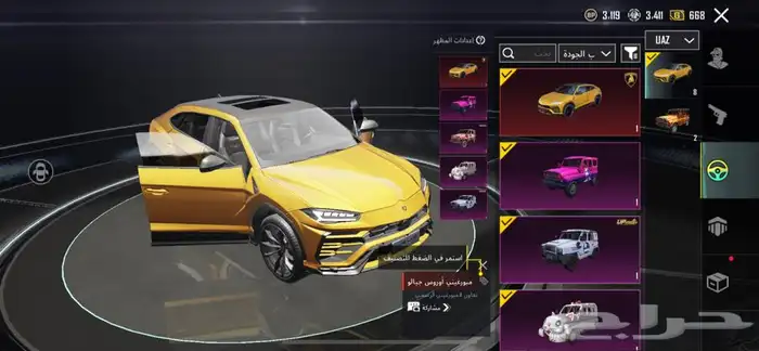 حساب ببجي اسطوري للبيع 17