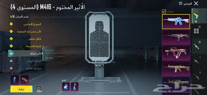 حساب ببجي اسطوري للبيع 30